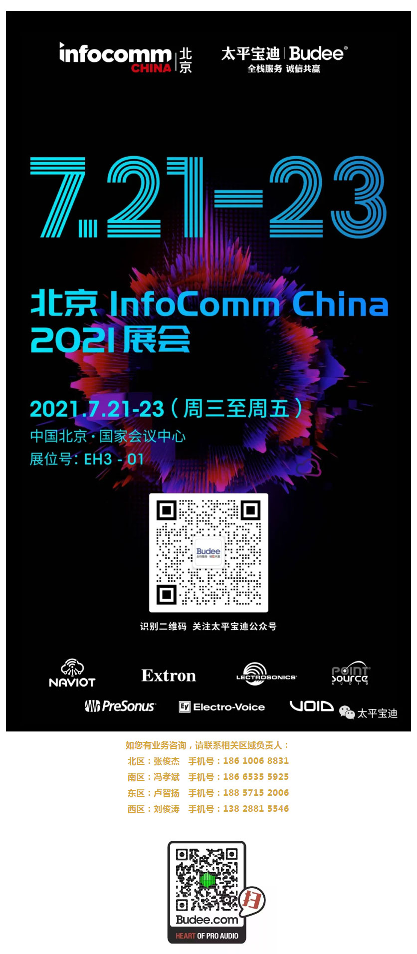 宝迪-_-extron-nav-pro-avoip-设计用于企业网络的唯一122cc太阳集成游戏官方网站的解决方案.jpg
